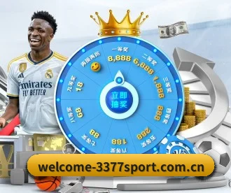 3377体育网站 APP